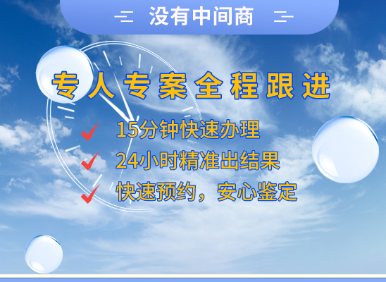 成都彭州万核基因DNA检测咨询中心